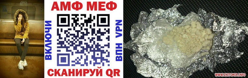 Amphetamine Premium  Купить где  Спасск-Дальний 