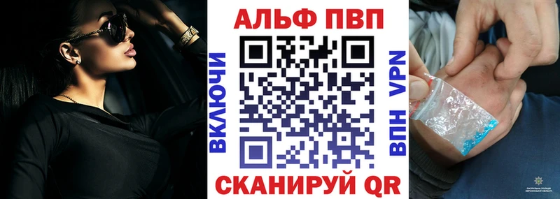 Купить закладки  Спасск-Дальний  A PVP Crystall 