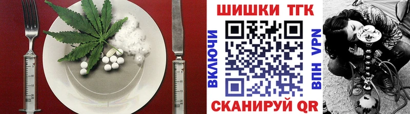 Cannafood конопля  Купить закладки  Спасск-Дальний 