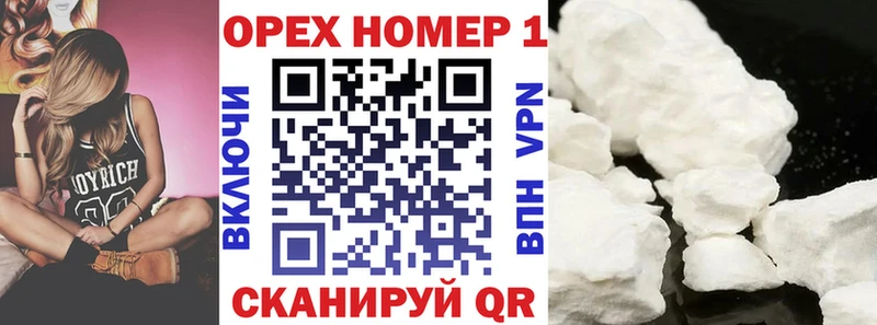 Купить где  Спасск-Дальний  Кокаин 99% 