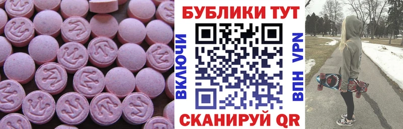 Купить закладки  Спасск-Дальний  Экстази Cube 