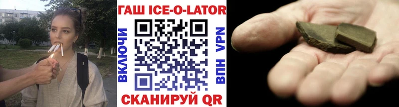ГАШИШ гашик  Купить где  Спасск-Дальний 