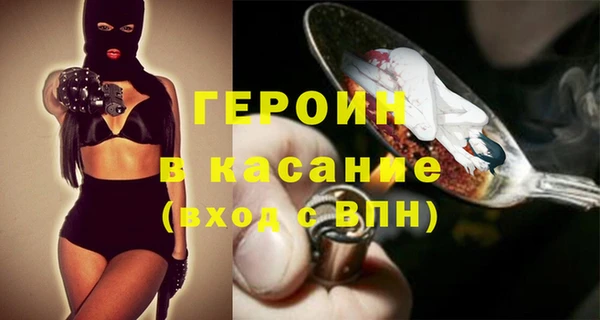 jwh Балахна