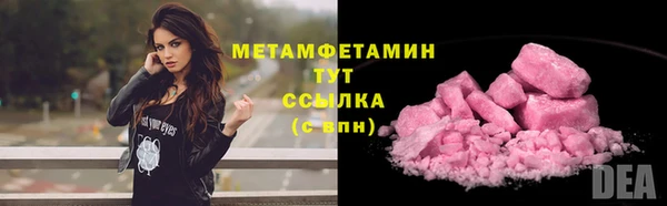 jwh Балахна