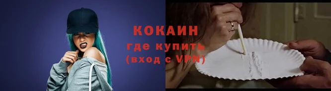 героин Баксан