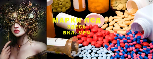 мефедрон Аркадак