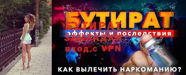 jwh Балахна