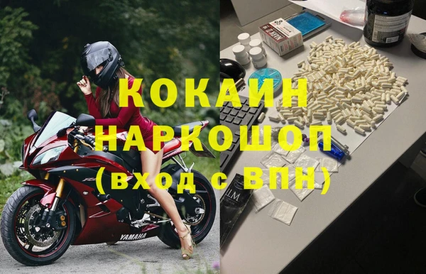 jwh Балахна