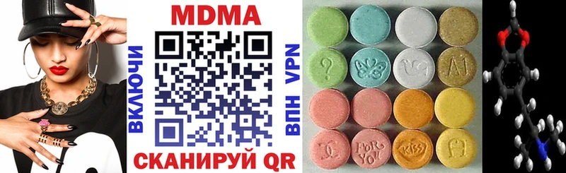 Купить где  Спасск-Дальний  МДМА VHQ 