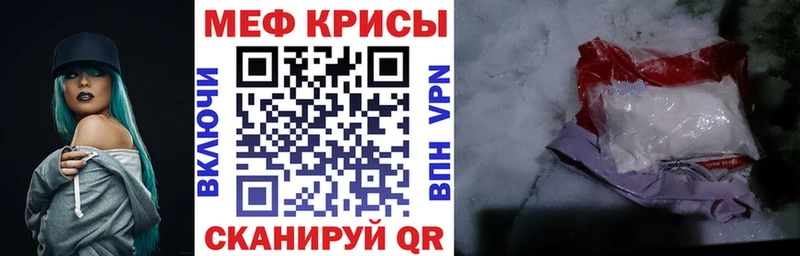 Купить где  Спасск-Дальний  Мефедрон VHQ 