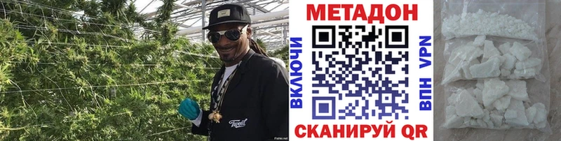 Купить где  Спасск-Дальний  МЕТАДОН VHQ 