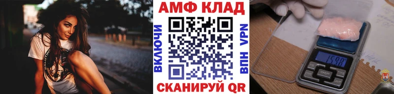 МЕТАМФЕТАМИН кристалл  Купить где  Спасск-Дальний 