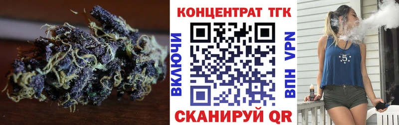 Купить  Спасск-Дальний  ТГК вейп 