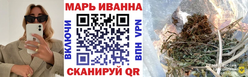 Конопля марихуана  Купить закладки  Спасск-Дальний 